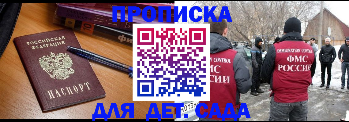 найти адрес прописки в Калуге