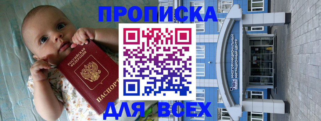 пропишу в квартире в Калуге