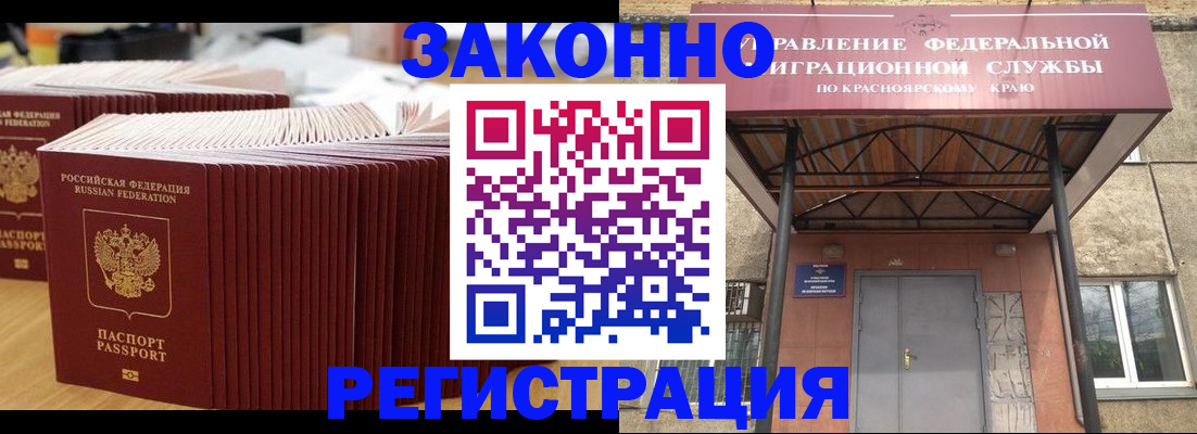 прописка ребенка в Калуге